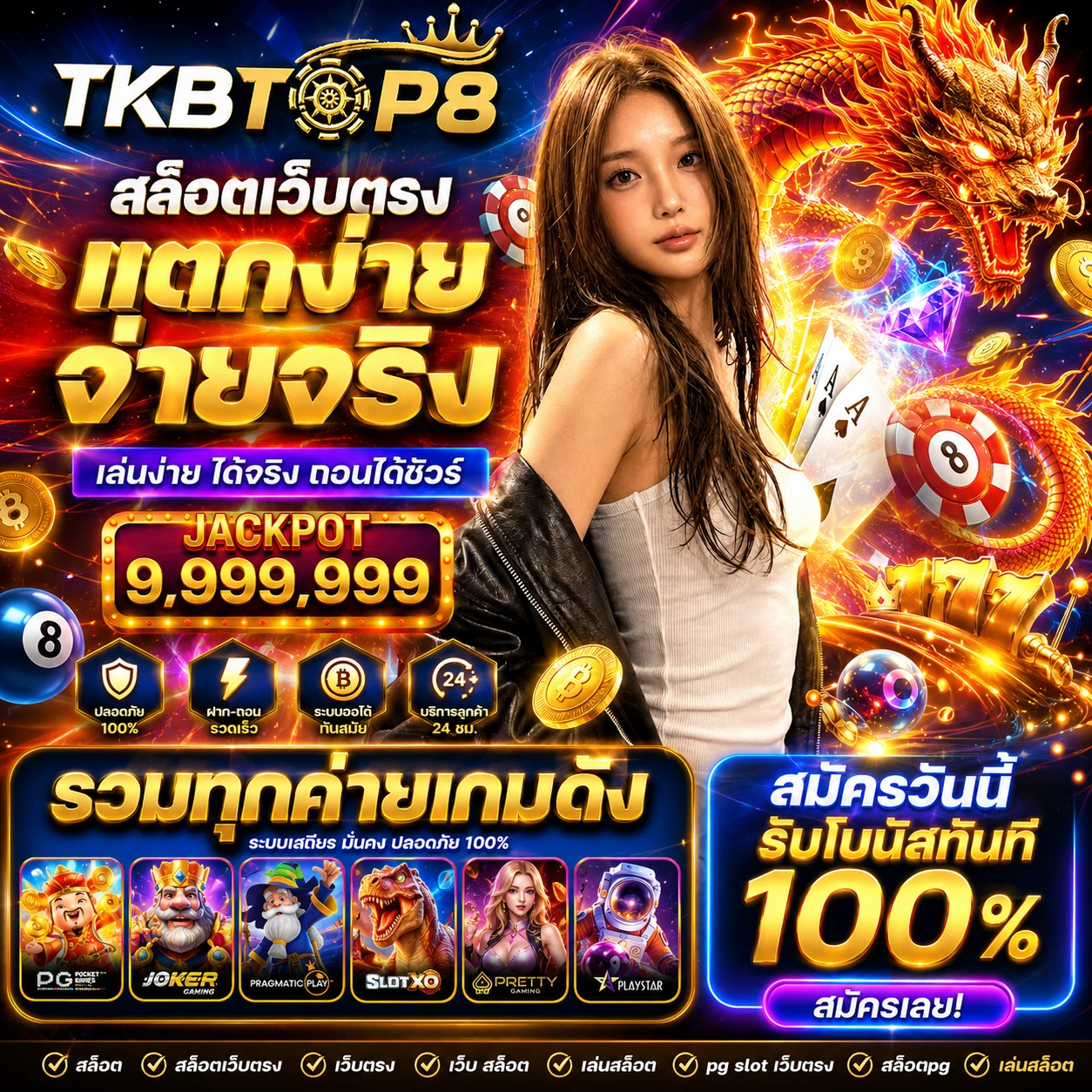 sagame66xfix.store